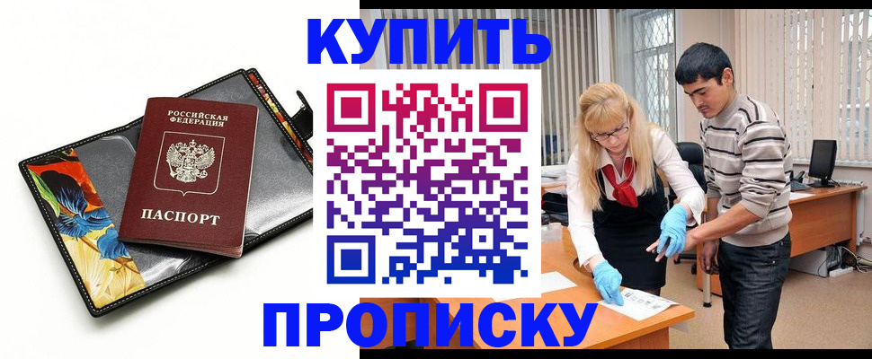 регистрация для школы в Сосновом Бору